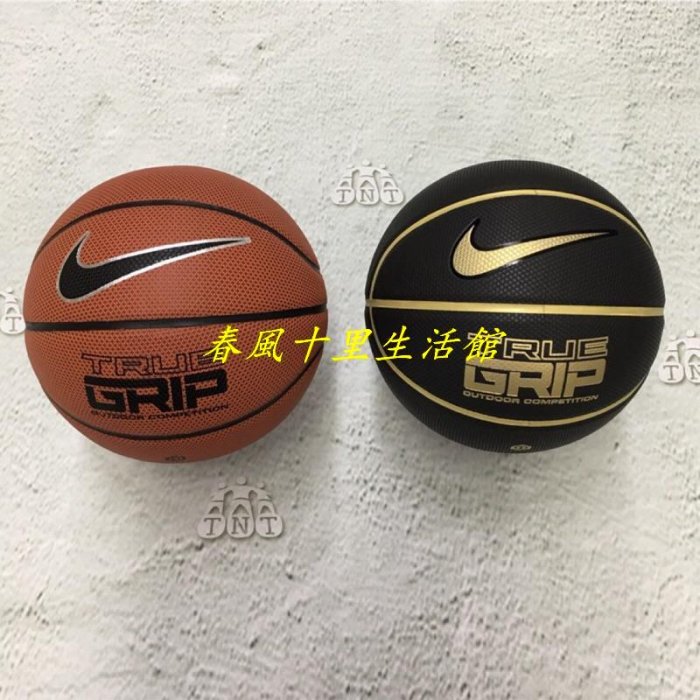 true grip nike
