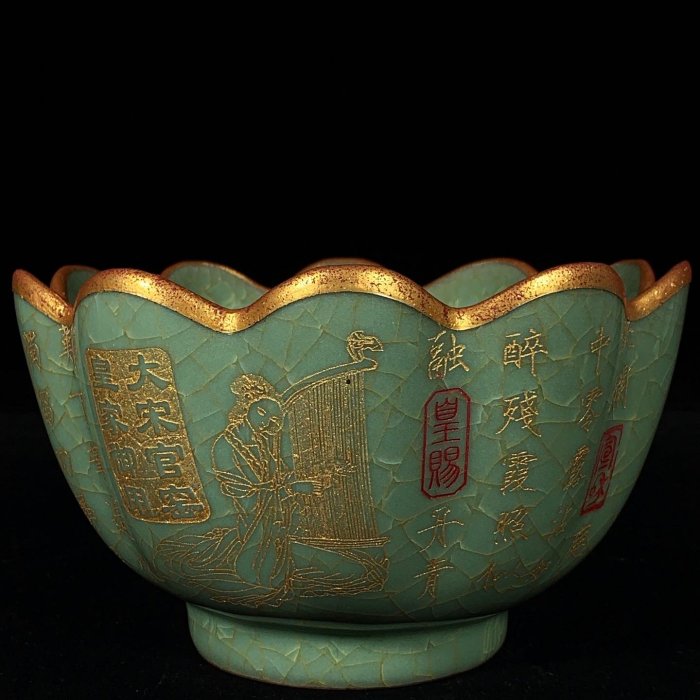 宋官窯豆青釉冰裂紋包口銘文刻仕女蓮花碗,高10直徑17cm,3001208 瓷器 宋官窯豆青釉冰裂紋包口銘文刻仕女蓮花碗,高10直徑17cm,3001208 瓷器