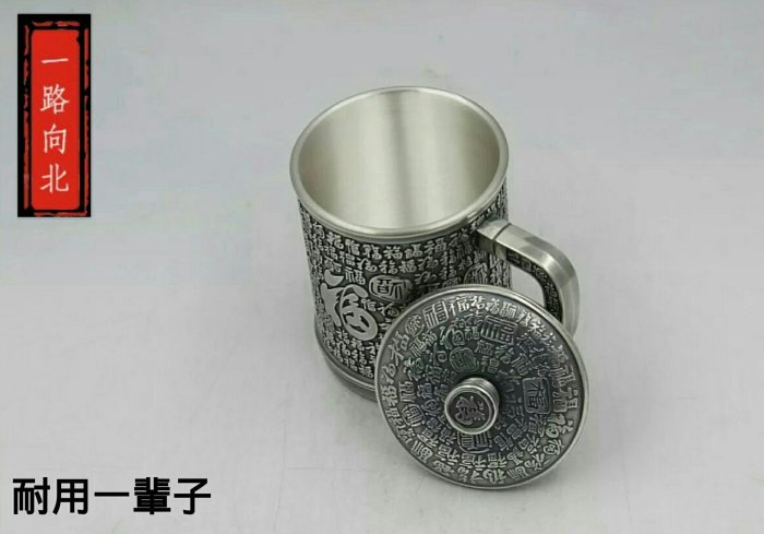 百福【純銀◎茶杯】養生健康銀離子祛濕排毒淨化水質甘甜茶湯999足銀