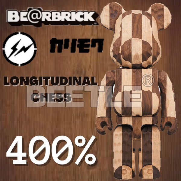 MEDICOM TOY - 新品 BE@RBRICK カリモク fragment 400% 藤原浩 MEDICOM TOY - 新品 BE@RBRICK カリモク fragment 400% 藤原浩の