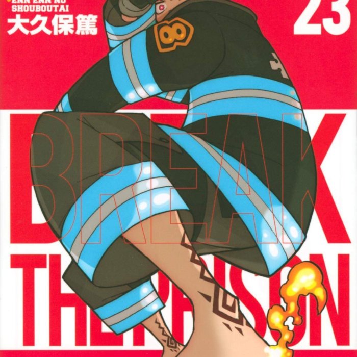 講談社 - 炎炎ノ消防隊　1〜23巻 813qS+XwM8L._UF350,350_QL50_.jpg