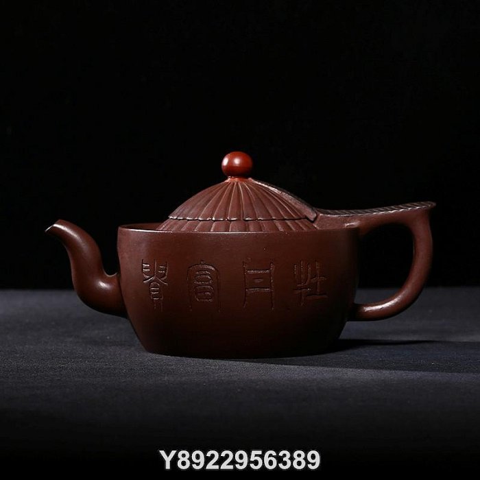 乾隆年製　朱泥茶壺 清乾隆年制款朱泥秋水壶
