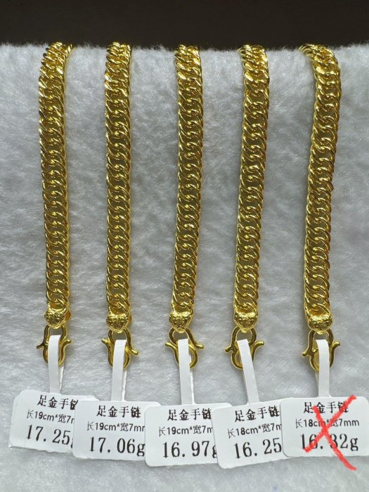 小克重馬鞭鍊足金9999黃金雙扣鍊老板手鍊馬鞭鍊扁平顯寬福字