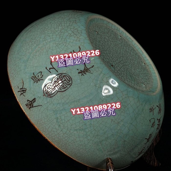 宋汝窯包口銘文平底碗，高7直徑19cm，3001434 建窯汝瓷官窯【古玩閣