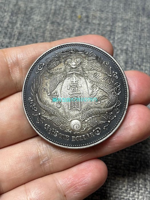 メダル　宣統三年大清銀幣　龍　壹圓　NGC鑑定 大清銀幣 壹圓/長髭龍 宣統3年造 復刻銀メダル PCGS社PR70