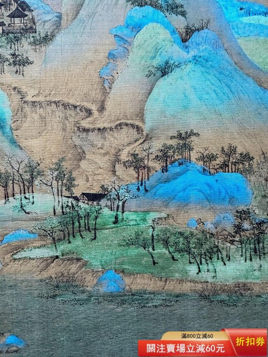 王希孟《千里江山圖》鏡芯，故宮文創品質，博物館級文創，精裝裱鏡芯
