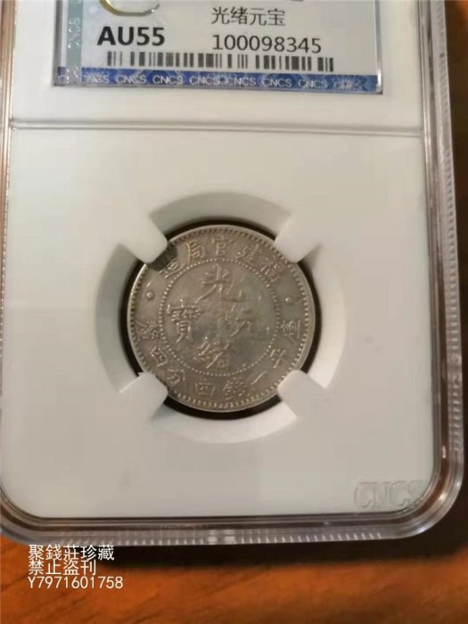 福建省造一錢四分四的價格推薦- 2025年11月| 比價比個夠BigGo