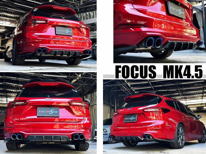 小亞車燈-全新 FOCUS MK4.5 WAGON CS 碳纖維 卡夢 三片式 四出 後下巴 完工