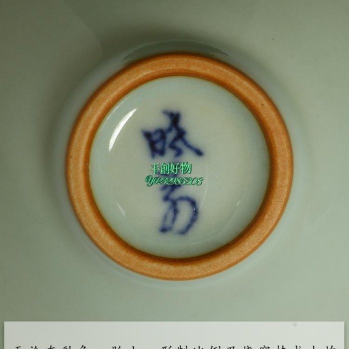 6786dd49-21e5-49be-9604-