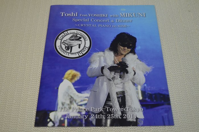 toshi feat yoshiki with MIKUNI Toshi Feat. YOSHIKI DVD 2枚組 : 美
