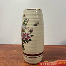日本九谷美泉作花卉圖陶瓷花瓶高約25.5厘米口徑約8.5厘米【齋月閣