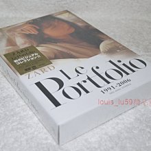 Zard Le Portfolio 1991-2006 台版豪華DVD | Yahoo拍賣