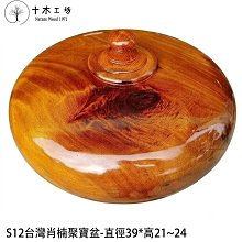 肖楠聚寶盆-優惠推薦2026年10月| Yahoo拍賣