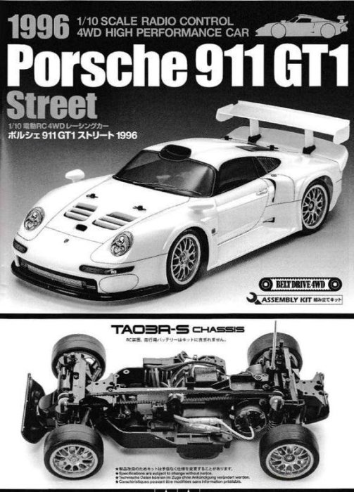 タミヤ 1/10 RC ポルシェ911 GT1 ストリート 1996【未組立】 ホビーラジコン 未組立 タミヤ 1⁄10 ポルシェ 911 GT1 ストリート 1996
