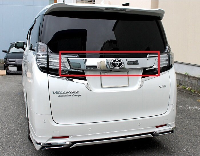 炬霸科技 Alphard 30 改 VELLFIRE 電鍍 車牌 飾蓋 飾板 埃爾法 原廠 原裝 15 16 17 18