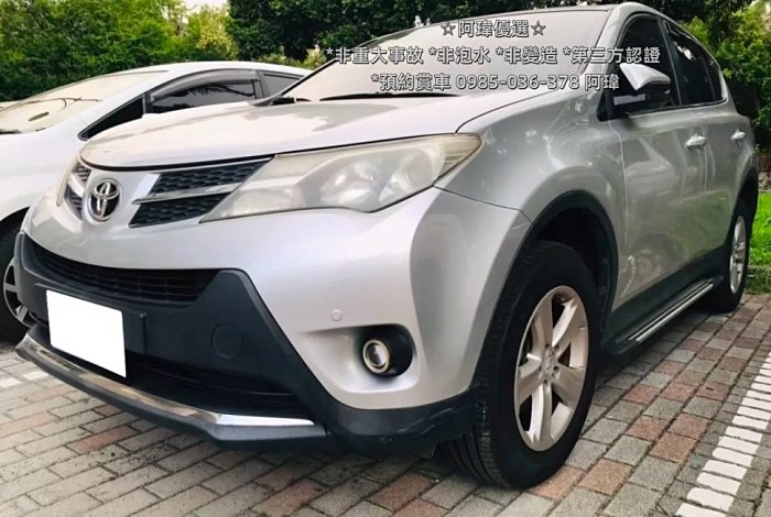 ✦阿瑋嚴選✦2015 Toyota Rav4 *2.5L *9萬公里