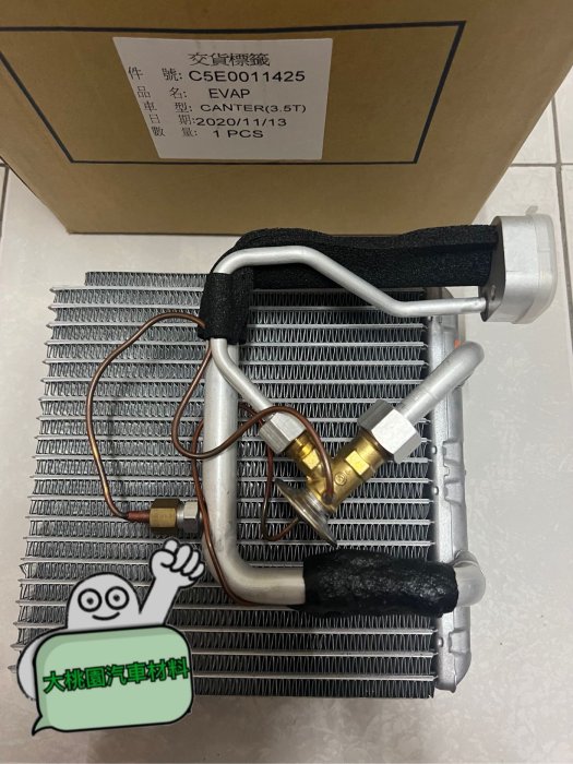 ➶大桃園汽車材料➶ 正廠 永彰 蒸發器 CANTER 堅達 96-06年 三期車 風箱仁+膨脹閥+接管 OEM 三菱