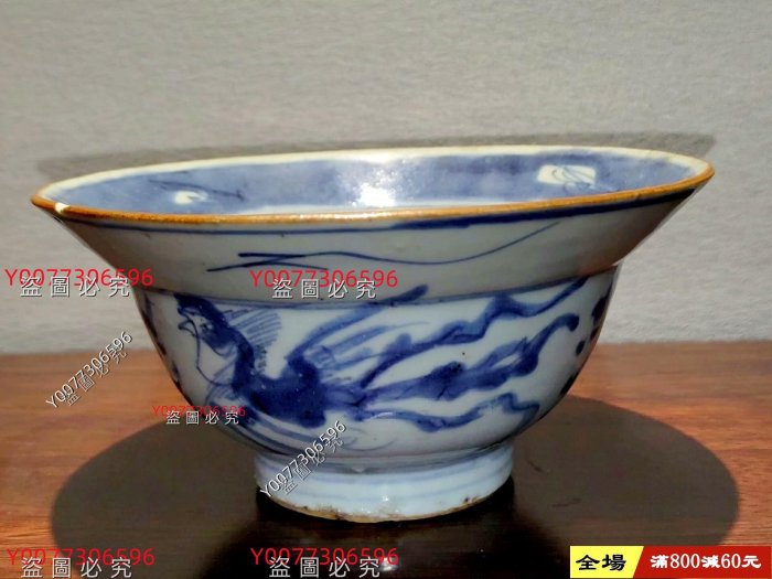 康熙青花折沿碗，個標本， 瓷片實物比照片漂亮寧玩精殘，不玩普全舊藏