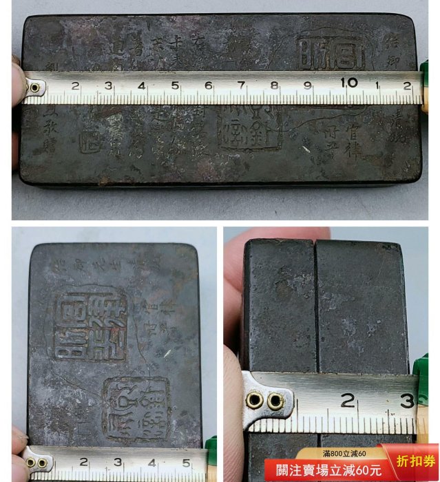 茫父親筆畫稿字稿姚華釋印銅墨盒. 帶有上下款識和文寶底款，并且帶有姚