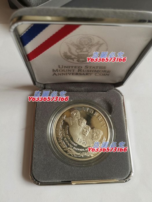 美國1991年總統山國家公園50年 精制銀幣紀念銀幣幣原盒，如圖所示。 錢幣 紙鈔 評級【錢幣收藏】1805