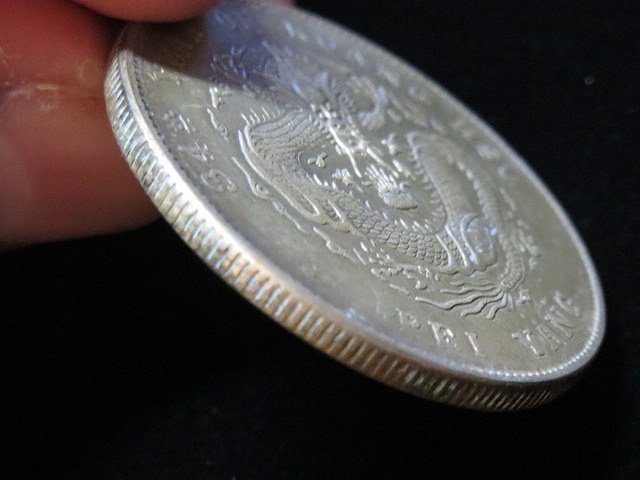 金王記拍寶網】T340 北洋造光緒元寶庫平七錢二分龍銀高仿幣罕見稀少