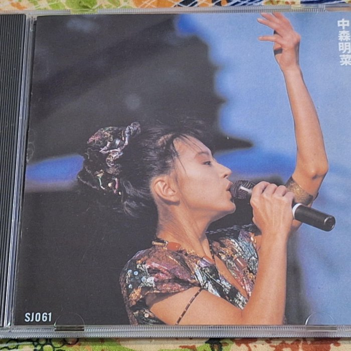 【新品ケース交換済】中森明菜【單曲全集三】旭聲 台湾盤 日語(二手CD)中森明菜~AKINA NAKAMORI~單曲全集1~旭聲唱片~無