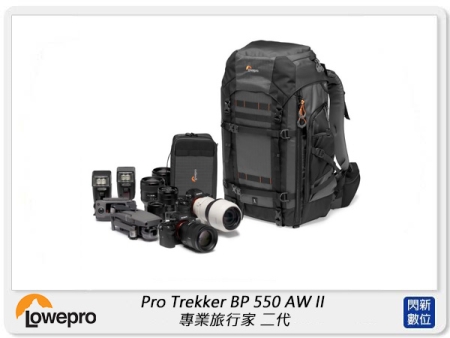 Lowepro 羅普 Pro Trekker BP 550 AW II 專業旅行家 二代 相機包(公司貨)