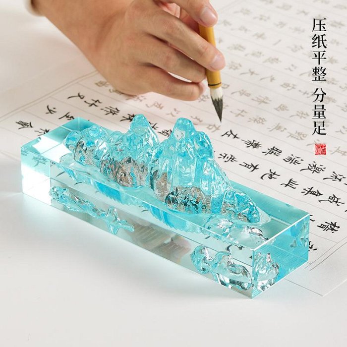 琉璃筆擱筆架山水晶鎮紙壓書紙鎮書法專用鎮尺壓