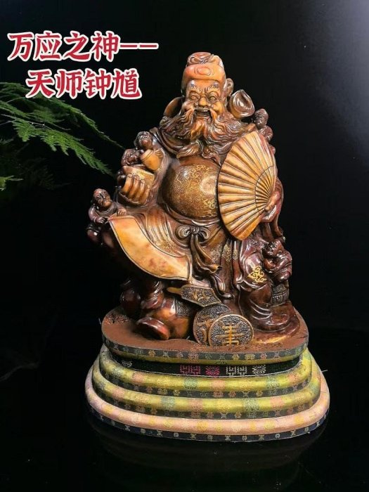 壽山石鍾馗的價格推薦- 2026年3月| 比價比個夠BigGo