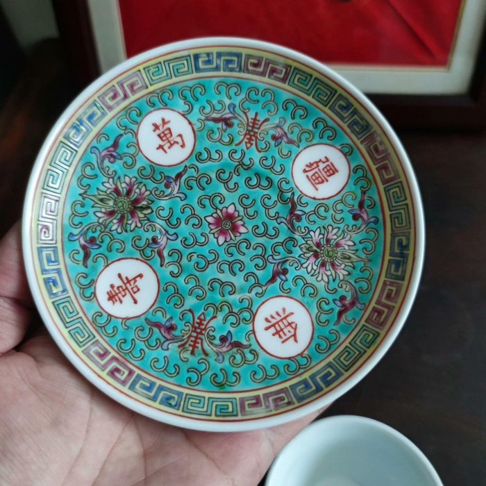 景德鎮七十年代立新瓷廠手繪綠萬壽無疆杯碟，全品優質好物，精細美工