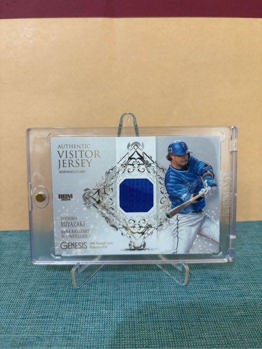 宮﨑敏郎　セット 24pc1d00065.jpg