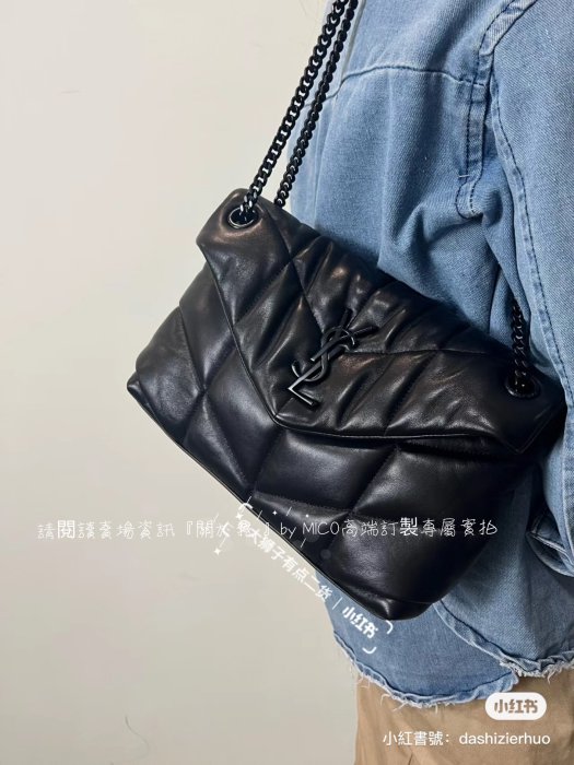 YSL mini LOULOU Puffer  ALL Black 雲朵包/絎縫小羊皮包 帕妃包