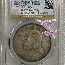 袁世凱九年-優惠推薦2025年9月| Yahoo拍賣