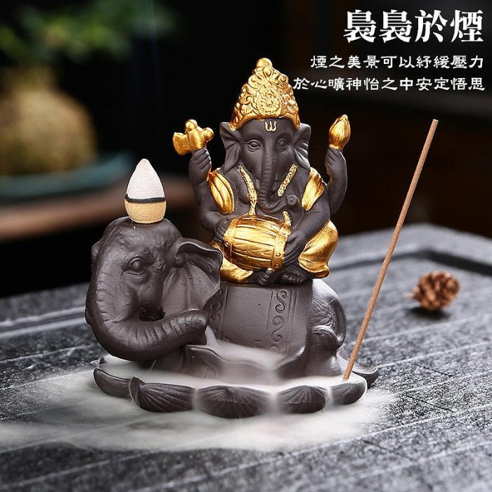 象神倒流香【送香塔】泰國祈福之神爐中東款描金紫砂印度風格香爐神像熏