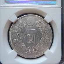 竜一圓銀貨　新一圓銀貨　明治八年 明治二十八年發行面值一圓銀幣｜國家文化記憶庫2.0