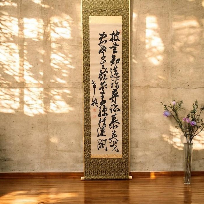 2/4結標軍神乃木希典款書法披書知造詣尋跡慕英戈二重箱PCL0111 -軸畫