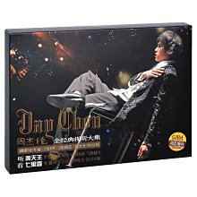 vcd cd 周杰倫無與倫比演唱會- 比價撿便宜- 優惠與推薦- 2026年6月