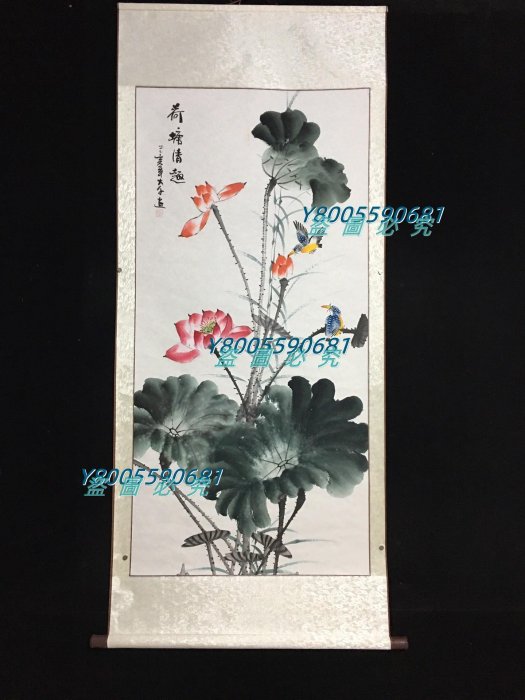 四尺中堂畫荷花鳥(荷塘清趣）裱好尺寸高*寬171cm*73cm畫芯尺