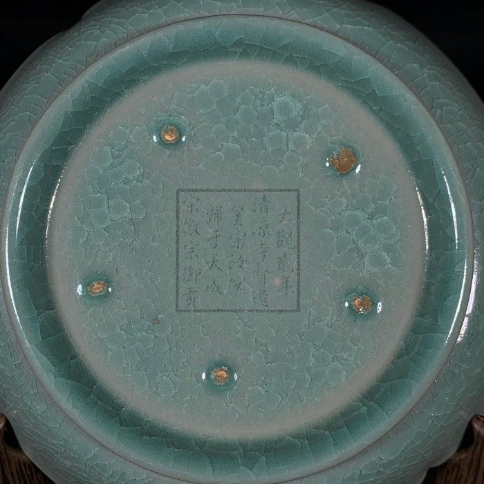 宋汝窯冰裂紋刻大鵬葵口洗，高4.5直徑18.5cm，200828 瓷器官窯汝窯【古