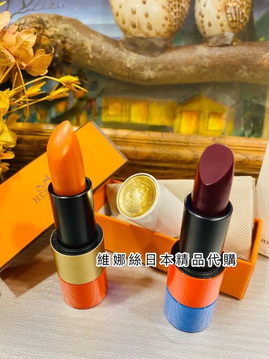 エルメス ルージュ ア レーヴル サティネ 94 限定色｜正規品 エルメス