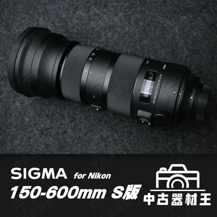 SIGMA 150-600mm f5-6.3 Sport for Nikon 無盒單 含後蓋、遮光罩 sn:879