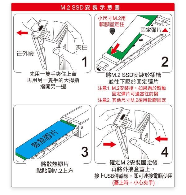 伽利略 【NV10GB】USB3.2 10G M.2 NVMe 鋁合金 散熱風扇外接盒