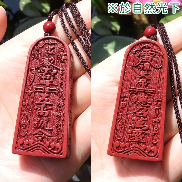 Ｎ様 雷鳴銀5号　雷鳴金5号　雷鳴赤4号　入道朱雀5号 とどろく雷鳴/Rolling Thunder》[BFZ] 赤U | 日本最大級 MTG通販