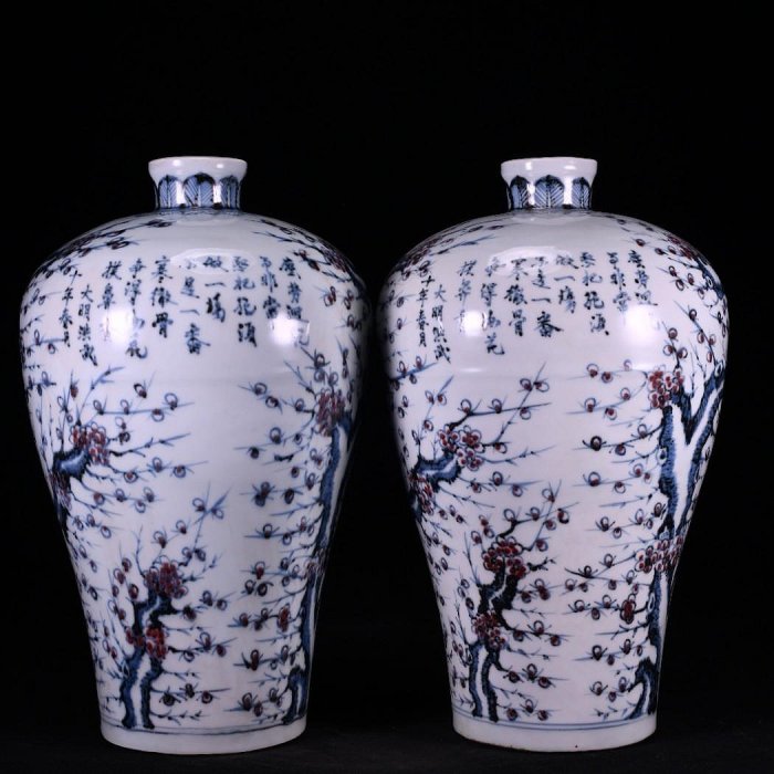 可議價明洪武青花釉里紅梅開五福芭蕉紋梅瓶規格34*21cm110996官窯、民