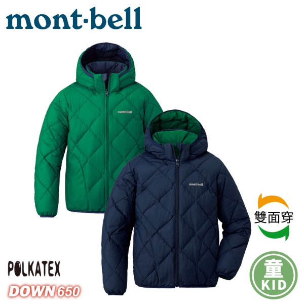 mont-bell650FP Reversible puffy jacket M Reversible Down Parka