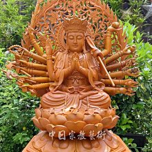 珍品 木彫仏像 准提菩薩座像 准提仏母 彫刻 一刀彫 天然木檜材 choyi_juntei-kannon