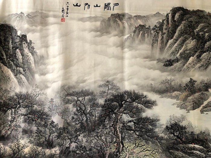 潘天壽 山水 Z274【潘天壽】山水，八尺橫幅純手繪作品尺寸約：238x100厘米未裝裱
