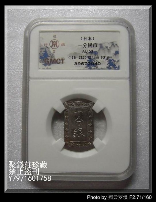 一分銀明治的價格推薦- 2025年11月| 比價比個夠BigGo