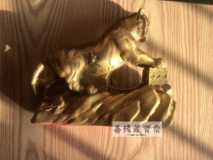 銅製 干支虎 虎嘯山河 茶台 机 事務室 招財 風水 装飾品 工芸品 置物 黃銅虎嘯山河擺件上山虎工藝品純銅老虎雕像20cm長1.7kg 清倉特惠【善緣