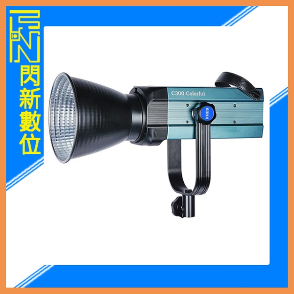 SIRUI 思銳 C300 Colorful 六色全綵 LED 攝影燈 補光燈(C 300,公司貨)
